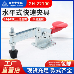 Hercules Woodworking <b>Clamp</b> 80mm Horizontal <b>Quick</b> <b>Clamp</b> For Welding Inspection - Product Image 5