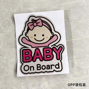 <span class=keywords><strong>Pegatinas</strong></span> <span class=keywords><strong>personalizadas</strong></span> para bebé <span class=keywords><strong>a</strong></span> <span class=keywords><strong>bordo</strong></span>, <span class=keywords><strong>pegatinas</strong></span> reflectantes de dibujos animados para <span class=keywords><strong>coche</strong></span>, pegatina de advertencia para bebé, pegatina decorativa para el cuerpo - Product Image 5