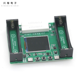 เครื่องทดสอบความจุแบตเตอรี่ 18650 พร้อมจอแสดงผล LCD และฟังก์ชั่นการชาร์จ พอร์ต Type C - Product Image 1