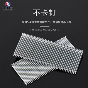 Dinglang Brad Nailer Stainless Steel ST15 ST18 ST25 ST32 ST38 ST50 ST64 Pneumatic <b>Nails</b> <b>Box</b> Pack - Product Image 2