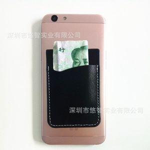 Coque arrière pour téléphone portable en cuir PU anti-RFID et porte-cartes avec couture adhésive 3M. Convient également comme cadeau ou porte-cartes. - Product Image 2