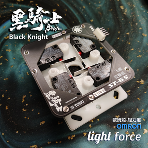 SiTong 블랙 나이트 조이스틱 라운드 중력 조이스틱 OMR 마이크로 스위치 게임 파이팅 97 스트리트 파이터 6 아케이드 조이스틱 액세서리 - Product Image 2