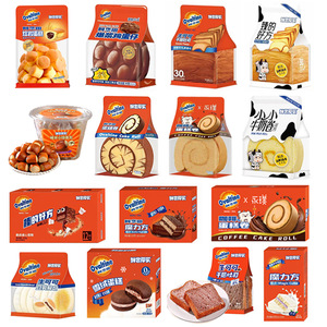Fabbrica OEM rotolo di torta Ovaltine cioccolato Swiss Roll <span class=keywords><strong>pasticceria</strong></span> nutriente per la colazione pane morbido <span class=keywords><strong>biscotti</strong></span> al cioccolato 80g - Product Image 1