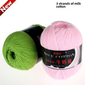 <span class=keywords><strong>Crochet</strong></span> en fil de laine moyen-<span class=keywords><strong>fin</strong></span> 3 brins de <span class=keywords><strong>coton</strong></span> laiteux teint <span class=keywords><strong>pour</strong></span> bricolage tricot matériel de couture à la main <span class=keywords><strong>pour</strong></span> bébé chaussures chandails - Product Image 3