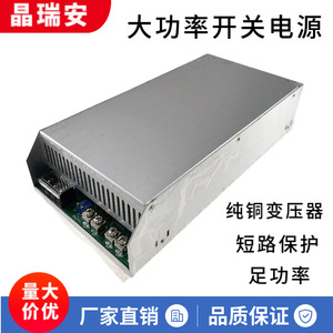 Jingruian <b>Switching</b> Power Supply 2000W <b>12V</b> DC Adjustable Output Industrial Equipment LED <b>Lighting</b> - Product Image 4