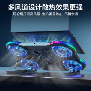 Radiateur pour ordinateur portable Core Ice Zun Q5 Series, réfrigération semi-conductrice, lampe d'ambiance RGB, silencieux, refroidissement haute puissance, quatre ventilateurs - Product Image 4