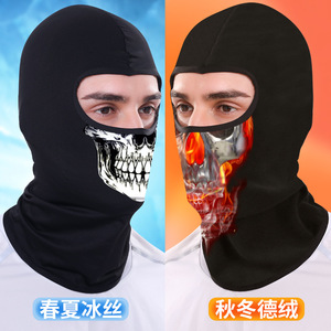 Máscara de Ciclismo de Verano, Protección Facial Completa o Media Cara, Transpirable, de Seda Helada, Compatible con Casco, Unisex - Product Image 2