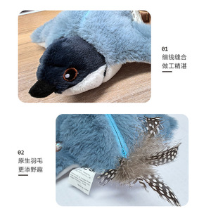 Plush Bluebird Cat Toy Electric Shaking <b>USB</b> Rechargeable Sound Making For Cats 140g - Product Image 4