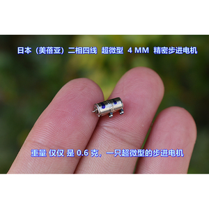 มอเตอร์สเต็ปเปอร์ขนาดเล็ก Minebea 4 มม. 5V สองเฟส สี่สาย ขนาดกะทัดรัดพิเศษ สำหรับงานที่ต้องการความแม่นยำสูง - Product Image 2