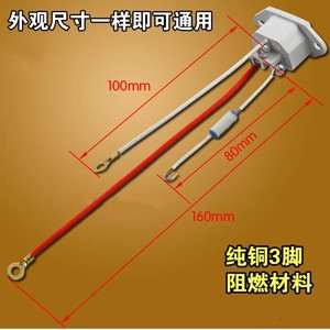 Prise de courant pour cuiseur à riz, cordon de sécurité à trois broches en cuivre pur blanc, connecteur électrique pour pièces de cuiseur à riz - Product Image 3