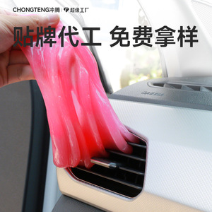 Gel de Limpieza de Arcilla Suave Rosa 70g para Interiores de Coche, Eliminación de Polvo del Teclado, Material Seguro a Base de Plantas - Product Image 3