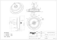 Moteur CC sans balais silencieux Xuperb série BLC pour ventilateur de plafond décoratif à LED économe en énergie de 42/48/52/56/70 pouces
