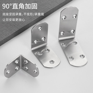 Kaiguxing Stainless Steel Angle Bracket 90 Degree Right Angle Furniture Connector Shelf Support Durable Multi Functional - Product Image 2