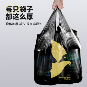 Convenient Living Thickened Black Vest Style Trash Bag Xl Size For Large Barrels Disposable Household Use - Product Image 2