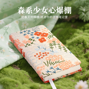 1 cuốn sách vào vải <span class=keywords><strong>notepad</strong></span> sinh viên ghi lại dễ thương đơn giản A6 Daisy Sổ tay máy tính xách tay máy tính xách tay - Product Image 2