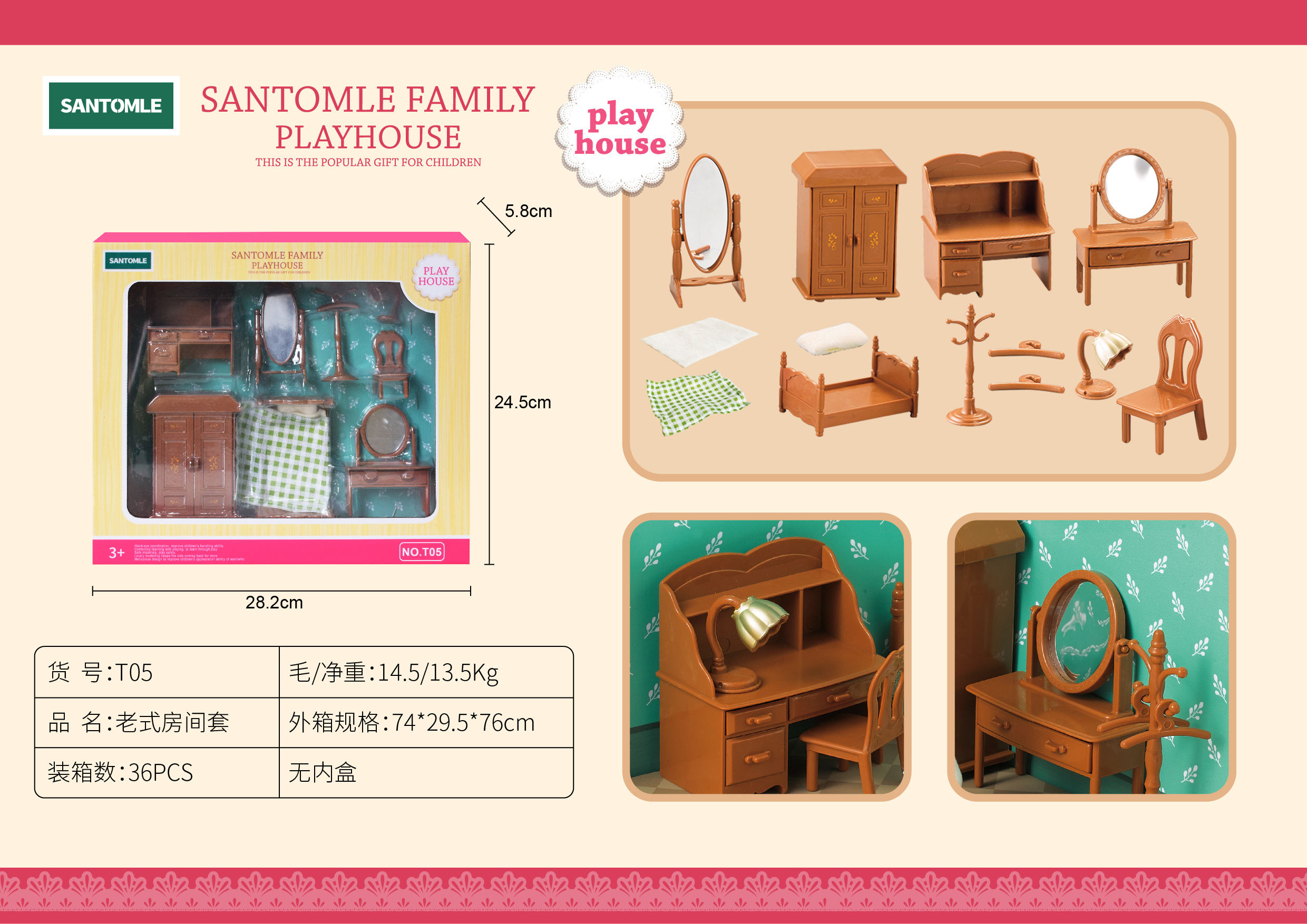 T05 Mini Classic Bedroom Set