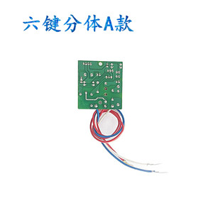 Carte de commande de cuiseur à riz Skq, 6 boutons, carte de circuit universelle, accessoires pour cuiseur électrique - Product Image 5