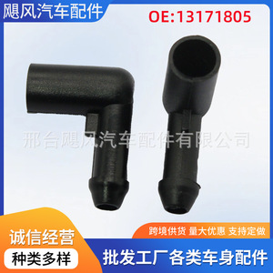 Clip de connecteur de tuyau de pare-brise Vauxhall Opel, 7mm, 25.3mm, fixation automobile en plastique pour Zafira B Astra H Corsa D - Product Image 5