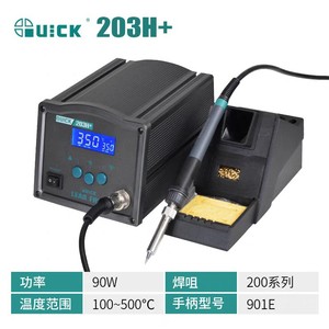Station de soudage numérique rapide 203D 90W ESD sans plomb avec support de pointe - Product Image 3