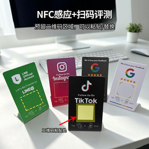 Tarjeta NFC con función Tap To Review para la estación de retroalimentación de restaurantes de Google y Facebook con pantalla de calificación por estrellas - Product Image 2