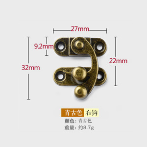 ตะขอเกี่ยวโลหะผสมสังกะสี Jingwei ขนาด 27x32 มม. สีบรอนซ์โบราณ ตะขอเกี่ยวขวา สำหรับกล่องบรรจุภัณฑ์ DIY - Product Image 1