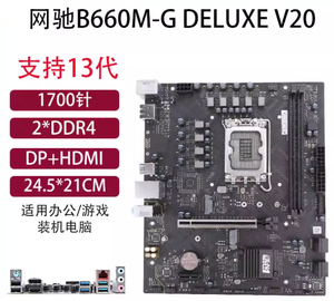 Placa Base <span class=keywords><strong>GIGABYTE</strong></span> Serie H610 B660 B760 Z690 Z790 LGA1700 para Computadoras de Escritorio, Compatible con Procesadores de 12ª/13ª/14ª Generación, DDR4, para Juegos, Usada, 64GB - Product Image 6