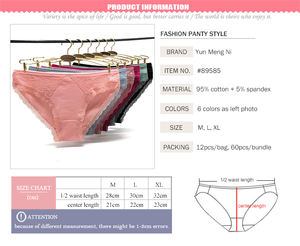 महिलाएं सेक्सी कपास अंडरवियर महिलाओं की पैंटी, महिलाओं की पैंटी - Product Image 2