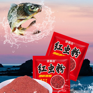 Polvo de Gusano Rojo Sujuda 10g, Atrae Peces, Aditivo para Cebo de Pesca de Fondo para Carpas - Product Image 2