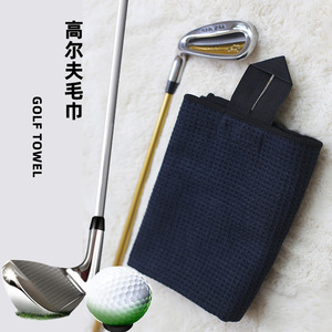 Toalla de golf Jiemeirui tipo waffle de poliéster y nailon para el juego de golf - Product Image 1