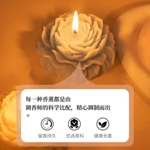 Northern Mu Peony Candle Soybean Mixed Wax Scented Candle Decorative For Home Bedroom Living Room - Product Image 3