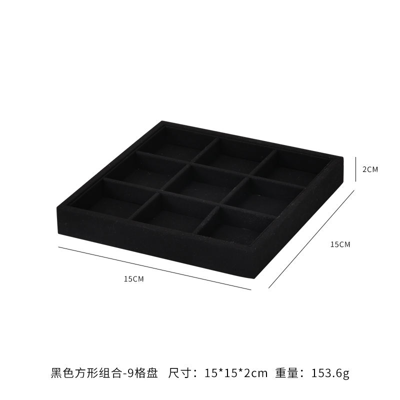 9cell tray