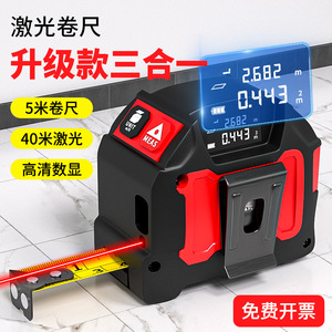Laser Measuring Tape 40m High Precision Digital Distance Meter For Indoor Decoration - Product Image 3