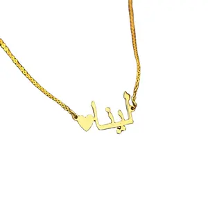 Collier personnalisé avec nom arabe, nom arabe avec cœur, collier avec lettres arabes, nom, cadeau de noël