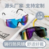 Lunettes de cyclisme Viper polarisées, coupe-vent, pour hommes, usage extérieur