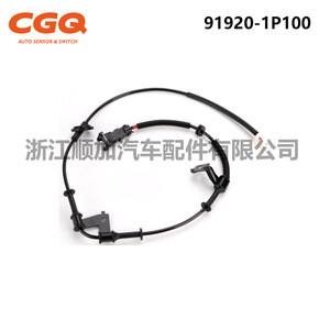 Sensor de velocidad de rueda Hyundai I20 91920-1P100, sensor ABS para reemplazo y reparación - Product Image 2