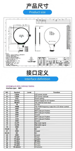 โมดูลจอแอลซีดี IPS TFT ขนาด 2.76 นิ้ว, ความละเอียด 480RGBx480, อินเทอร์เฟซ MIPI, ความสว่าง 300, ไอซีขับเคลื่อน ST7701SN-G5-1 4LEDS - Product Image 5