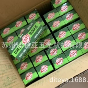 Koyo Green <b>Polishing</b> <b>Wax</b> K-1 Solid Stick For Industrial Stainless Steel <b>Polishing</b> - Product Image 3