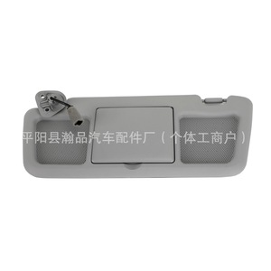 <b>Car</b> Sun <b>Visor</b> With Mirror For Mazda Rx8 2004 2011 Dark Gray Abs Material Roof Mounted Screw Installation - Product Image 1