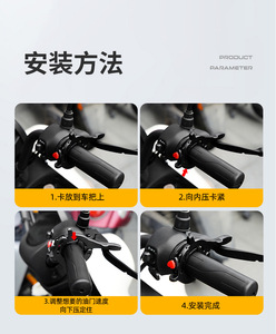 Verrou de poignée d'accélérateur universel pour scooter - Conception ergonomique pour le contrôle de la vitesse et les trajets décontractés (compatible Piaggio) - Product Image 4