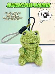 Porte-clés Panda Cartoon qui bouge et qui crie, Grenouille qui crie, Pendentif Panda en colère, Petit cadeau - Product Image 3