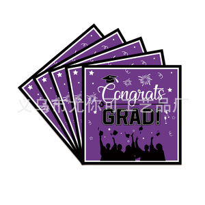 Ensemble de vaisselle de fête pour la remise des diplômes 2026, couleur violette, assiettes, gobelets, serviettes, nappe, décoration de remise des diplômes, 60-80 pièces - Product Image 4
