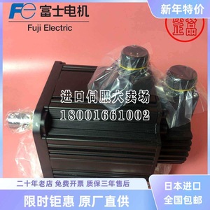 มอเตอร์เซอร์โว Fuji รุ่น GYG152C5-RG2 มอเตอร์ AC สำหรับใช้งานในอุตสาหกรรม - Product Image 2
