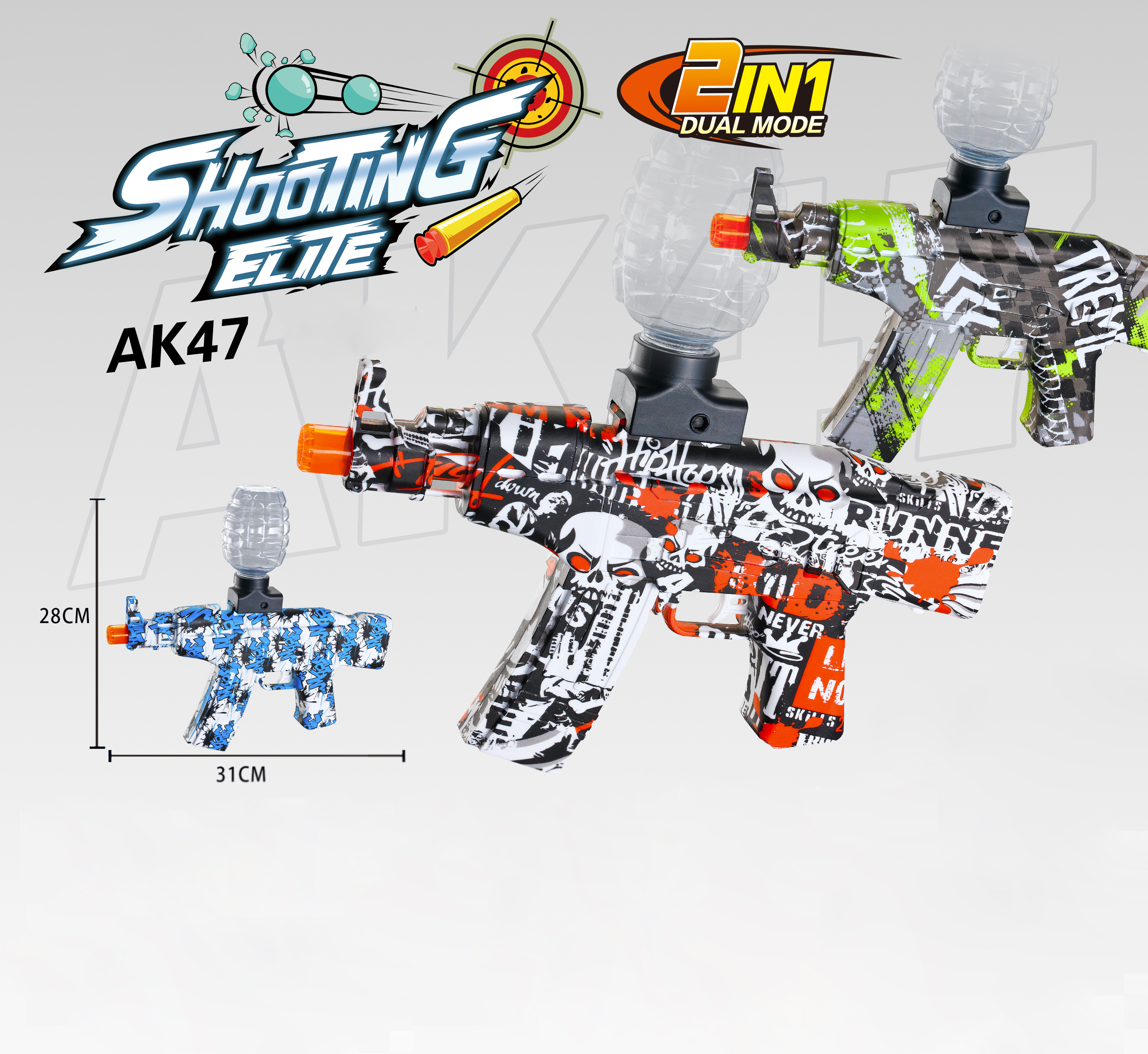 Электрический шариковый пистолет