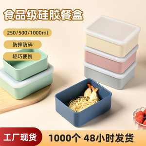 Food Storage <b>Container</b> Rectangle Airtight Seal Lid Microwave Safe Lunch Box Food Grade Silicone Solid Color - Product Image 2