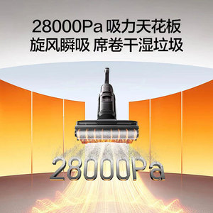 Tineco Geek 2.0 Electric <b>Mop</b> 4000mAh Battery Vacuum Sweep <b>Mop</b> Wash All In One - Product Image 5