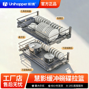 Cesta extraíble para gabinete de cocina Cooper, cajón de doble capa, estante para platos integrado, estante para ollas, organizador de almacenamiento - Product Image 2