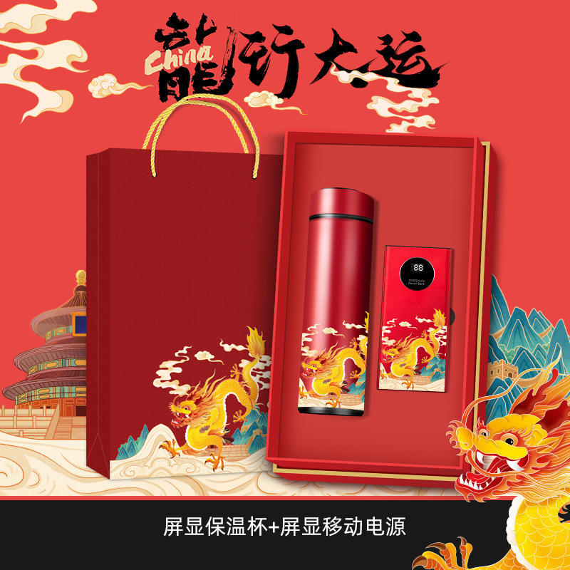 Screen Insulation Cup Screen Display Mobile Power-Red