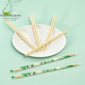 Juego de Palillos de Bambú Hechos a Mano con Diseño Moderno de Katana <span class=keywords><strong>Samurai</strong></span> Japonesa, Cerámica Desechable, Logotipo HUN Personalizado, para Fiestas al por Mayor - Product Image 4