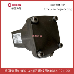Bobina a prueba de explosiones Herion 4682.024.00 para equipos industriales - Product Image 5