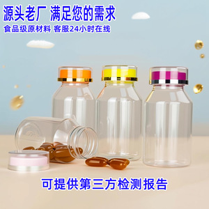 PET plastic <b>bottles</b>, food-grade plastic <b>bottles</b>, candy vitamin <b>bottles</b>, health product <b>bottles</b>, transparent packaging <b>bottles</b> - Product Image 3